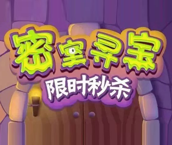 限时秒杀丨每周五10点      ，      ，      ，      ，抢超级福利！